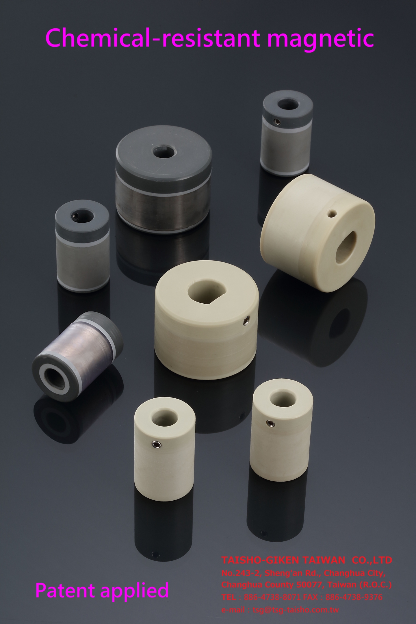 新型専利薬水段搬送磁力環